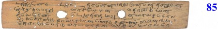 ஆசிரியர் 
