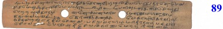 ஆசிரியர் 