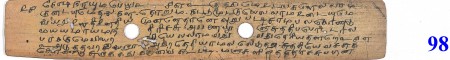 ஆசிரியர் 