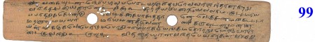ஆசிரியர் 