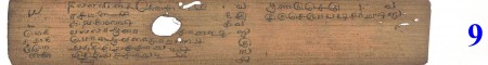 ஆசிரியர் 