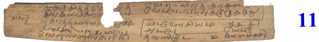ஆசிரியர் 