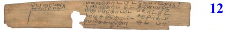 ஆசிரியர் 