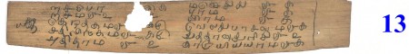 ஆசிரியர் 