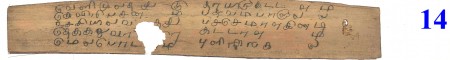 ஆசிரியர் 