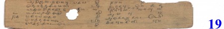 ஆசிரியர் 