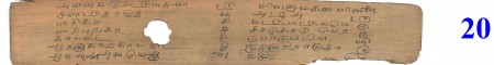 ஆசிரியர் 
