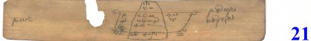 ஆசிரியர் 