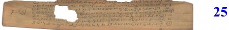 ஆசிரியர் 