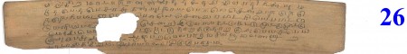 ஆசிரியர் 
