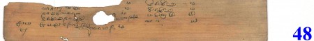 ஆசிரியர் 