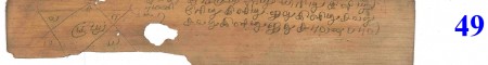 ஆசிரியர் 