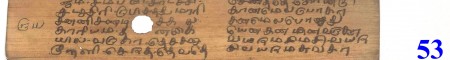 ஆசிரியர் 