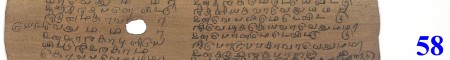 ஆசிரியர் 