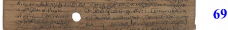 ஆசிரியர் 