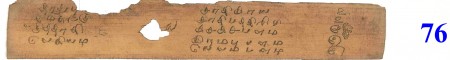 ஆசிரியர் 