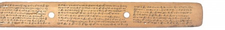 ஆசிரியர் 