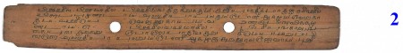 ஆசிரியர் 
