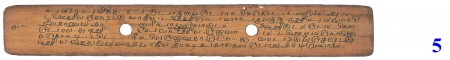 ஆசிரியர் 