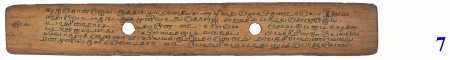 ஆசிரியர் 