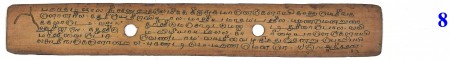 ஆசிரியர் 