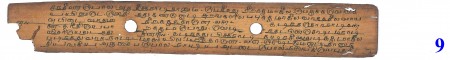ஆசிரியர் 