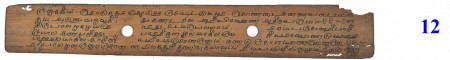 ஆசிரியர் 