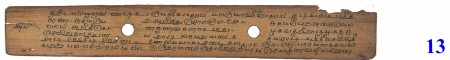 ஆசிரியர் 