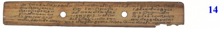 ஆசிரியர் 