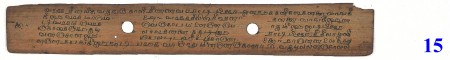 ஆசிரியர் 