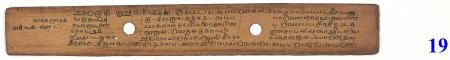 ஆசிரியர் 