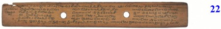 ஆசிரியர் 