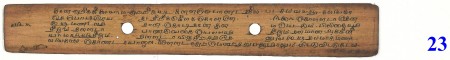 ஆசிரியர் 
