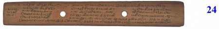 ஆசிரியர் 