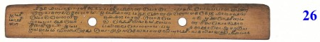 ஆசிரியர் 