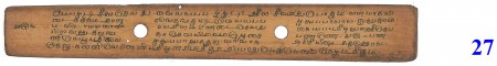 ஆசிரியர் 