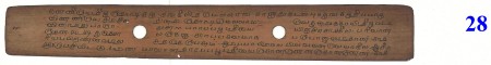 ஆசிரியர் 