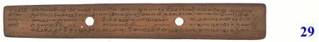 ஆசிரியர் 