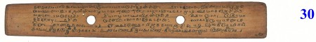ஆசிரியர் 