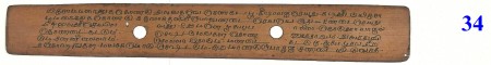 ஆசிரியர் 