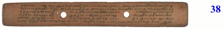 ஆசிரியர் 