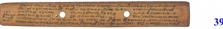 ஆசிரியர் 