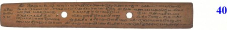 ஆசிரியர் 