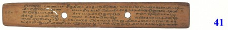 ஆசிரியர் 