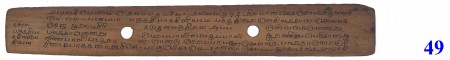 ஆசிரியர் 