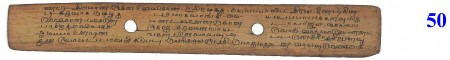ஆசிரியர் 