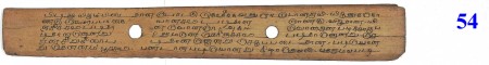 ஆசிரியர் 