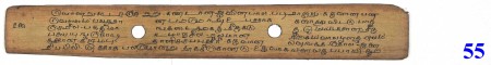 ஆசிரியர் 