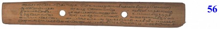 ஆசிரியர் 