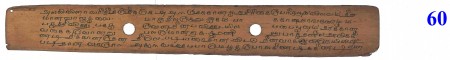 ஆசிரியர் 
